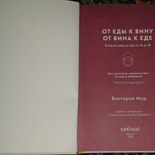 Фото отзыв 0