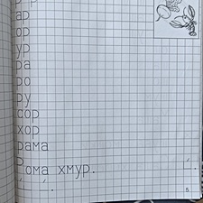 Фото отзыв 3
