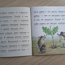 Фото отзыв 1