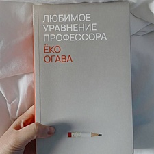 Фото отзыв 5