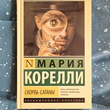 Фото отзыв 17