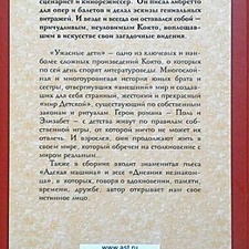Фото отзыв 5
