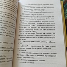 Фото отзыв 2