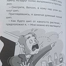 Фото отзыв 2