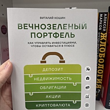 Фото отзыв 0