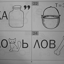 Фото отзыв 0