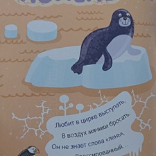 Фото отзыв 3