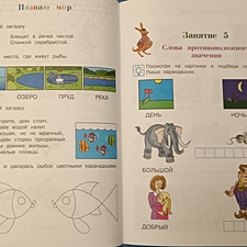 Фото отзыв 0