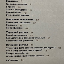 Фото отзыв 4