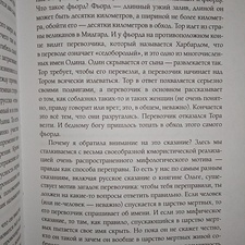 Фото отзыв 3