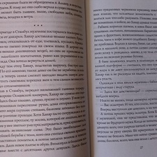 Фото отзыв 1