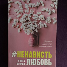 Фото отзыв 23