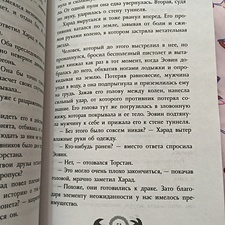 Фото отзыв 1