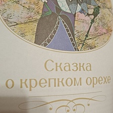 Фото отзыв 0