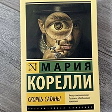 Фото отзыв 14