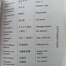 Фото отзыв 1