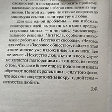 Фото отзыв 3