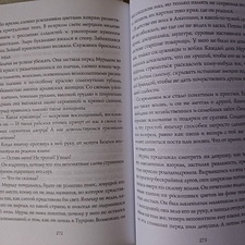 Фото отзыв 4