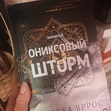 Фото отзыв 18