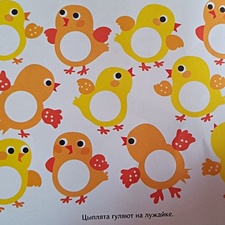 Фото отзыв 2