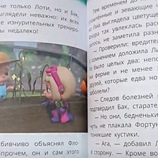Фото отзыв 1