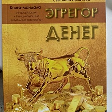Фото отзыв 1