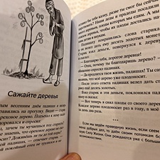 Фото отзыв 2