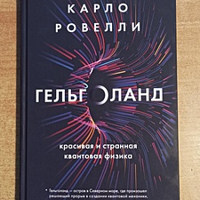Фото отзыв 1