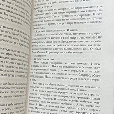 Фото отзыв 1
