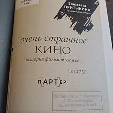 Фото отзыв 1