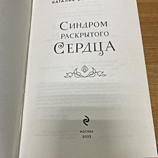 Фото отзыв 0