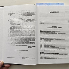 Фото отзыв 2