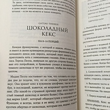 Фото отзыв 1