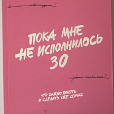 Фото отзыв 0
