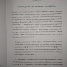 Фото отзыв 7