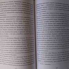 Фото отзыв 3