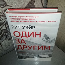Фото отзыв 0