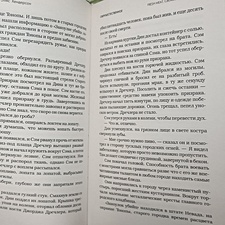 Фото отзыв 4