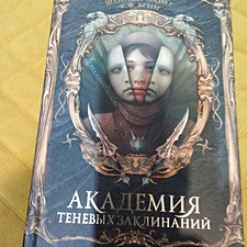 Фото отзыв 3