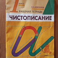 Фото отзыв 1