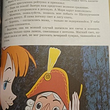 Фото отзыв 1
