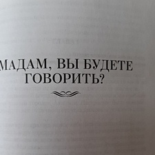 Фото отзыв 0