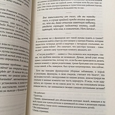 Фото отзыв 2