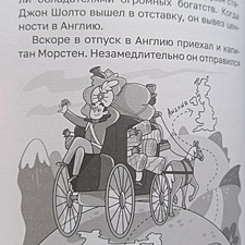 Фото отзыв 3