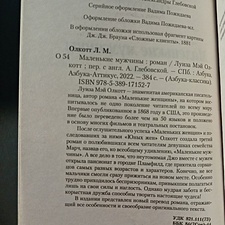 Фото отзыв 7