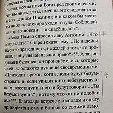 Фото отзыв 2