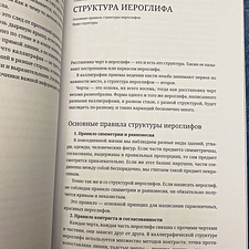 Фото отзыв 1