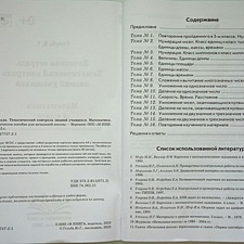 Фото отзыв 1