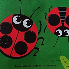 Фото отзыв 3