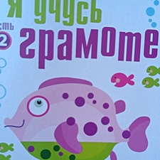 Фото отзыв 7